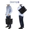 Porter Сумка-тоут SWITCH 2WAY TOTE 2WAY [Porter] СУМКА(S) 874-19672 Черный/10