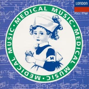 CD РАЗНЫЕ ИСПОЛНИТЕЛИ - Музыкальная медицина 5 / Обезболивающее для POCL3765 Япония ОбиКлассика Б/У