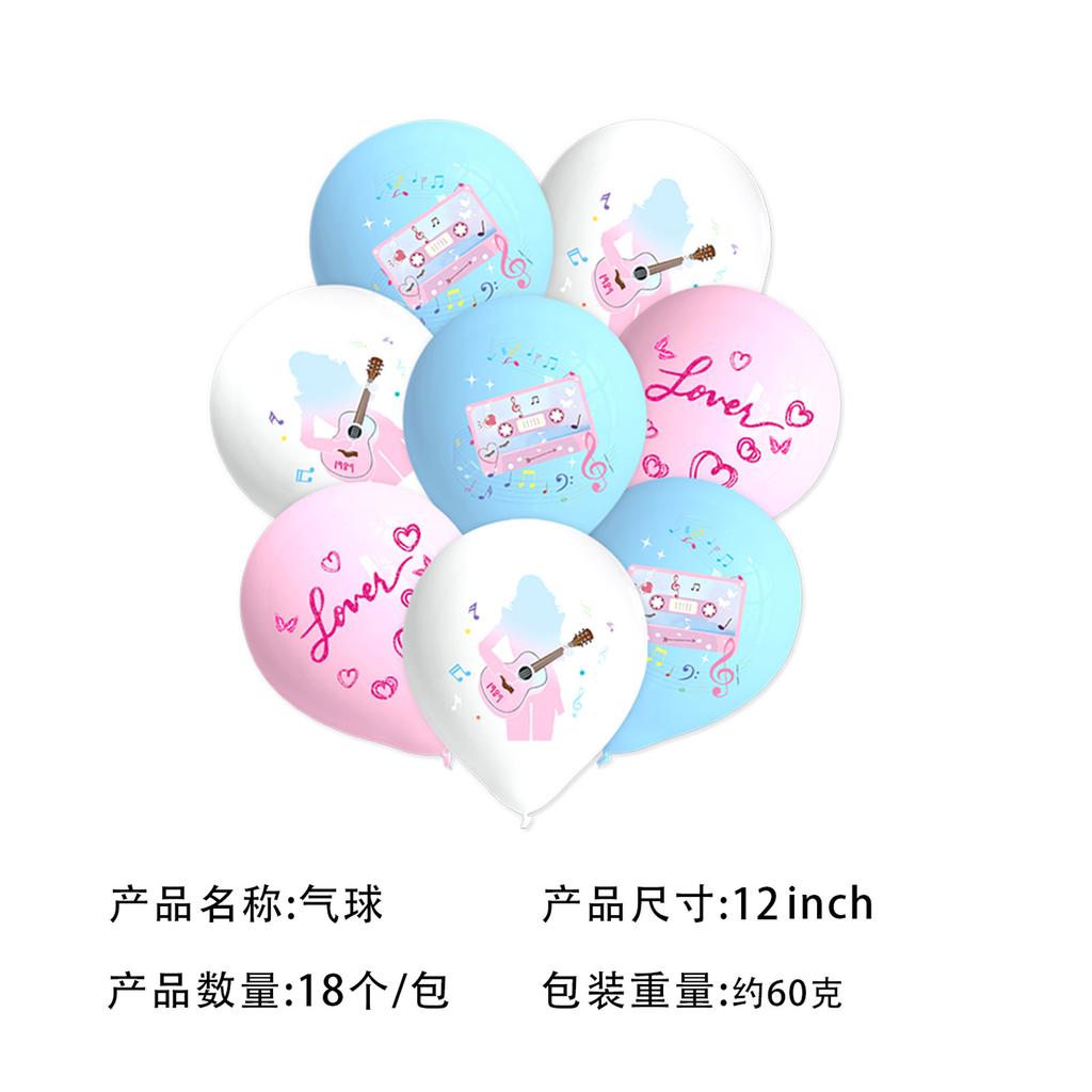 Spot Taylor Theme Mildew Party Birthday Supplies Decorative Banner Cake Flag Balloon Arrangement Set