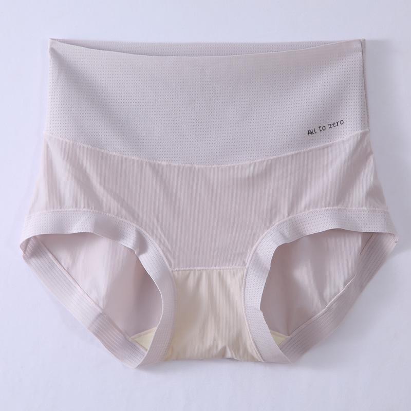 Women's Underwear High Waist Seamless Ice Silk Silk 5A Antibacterial Summer Thin Breathable Large Size Briefs
