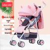 Ultra-Lightweight Foldable Baby Stroller, Sit & Lie Positions, for 0-3 Years