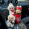 Куколки LABUBU Фигурки G3 Шарм для автомобиля - Виниловая бутылка колы Автодекор, Украшение на зеркало/приборную панель/вентиляционную решетку, Коллекционный подарок для безопасного вождения