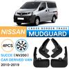 Подходит для Nissan 2010-2019 Shuaike Succe NV200 Fender кожаная накладка на крыло модификация