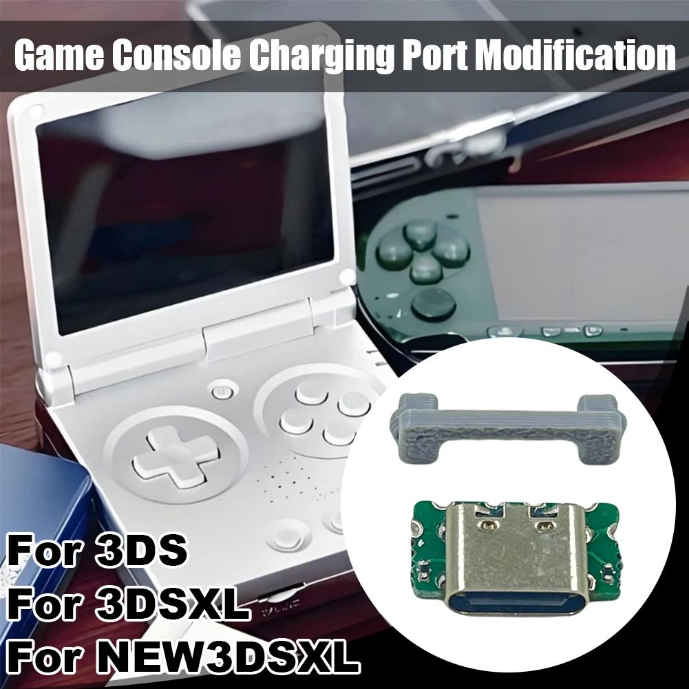 Для игровых консолей 3DS/3DSXL/NEW3DS/NEW3DSXL Замените порт зарядки на гнездо для зарядки USB Type-C