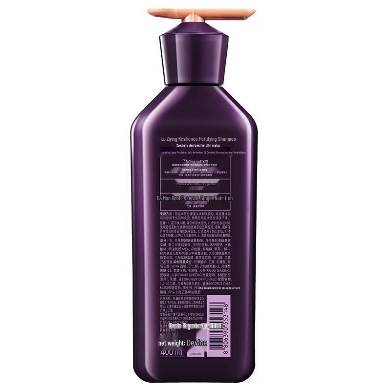 Ryo Nourishing Hair Strengthening Shampoo