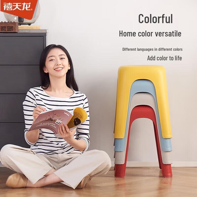 Xitianlong Stackable Plastic Stool