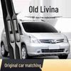 Дворник Nissan Livina 09 - Подходит для старых моделей, Резина Dongfeng Nissan Livina