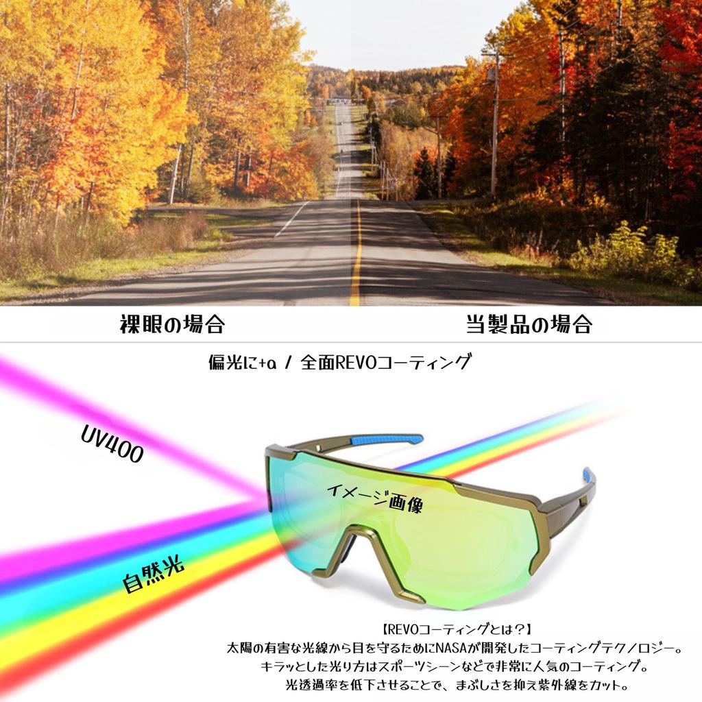 FUJIKAZE Sports UV400 UV Поляризованные Идеально подходят для трейла и гор 4 Сменные Ультра остаются в футляре для хранения Солнцезащитные очки, Защита, 99% Защита,