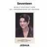 Seventeen МИРОВОЙ ТУР ПРЯМО ЗДЕСЬ DC + НАБОР ПРОГРАММЫ WEVERSE Официальная фотокарточка
