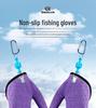 Утолщенные перчатки для ловли рыбы с защитой от проколов: Нескользящий, водонепроницаемый для морской и скальной рыбалки