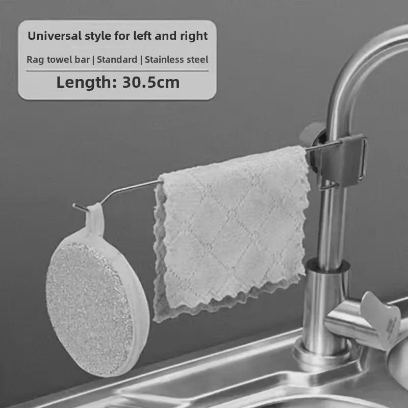 Multifunctional Stainless Steel Faucet Rack for Kitchen & Bathroom