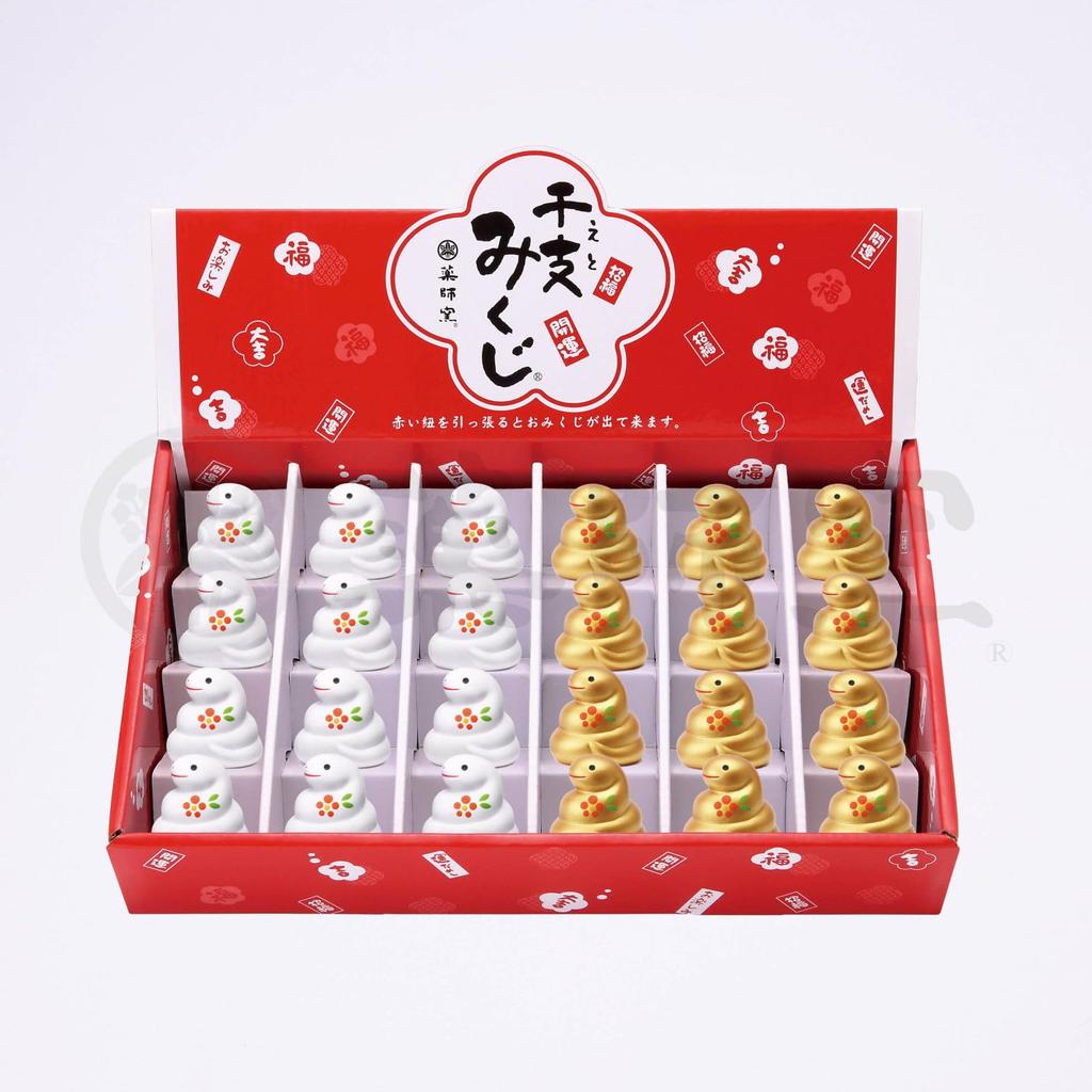 Yakushigama Nishikisa Invitation Zodiac Mikuji Snake Display Set 2025 Reiwa 7 Zodiac Snake New Year Ornament Lucky Charm (yakushigama) [134-Snake]