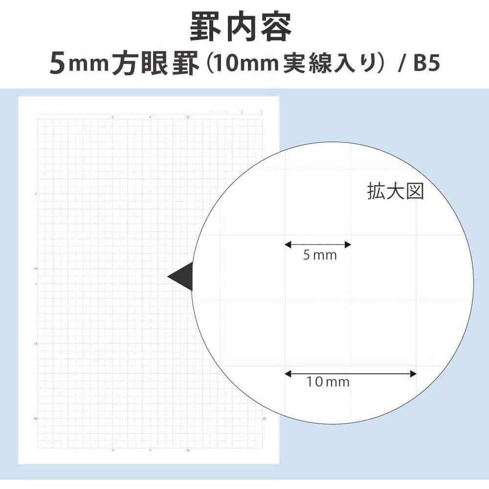 KOKUYO Блокнот Campus Note B5, сетка 5 мм, в линейку, 30 листов, набор из 10 книг синего цвета, № 30S10-5NBX10