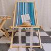 Qiuqiao Foldable Solid Wood Canvas Beach & Lounge Chair