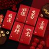 6pcs Calligraphy Chinese New Year Red Pocket Cartoon Lucky Money Bag Wedding Birthday