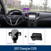2021-2024 Changan CS35 PLUS Blue Whale Edition Phone Holder Air Vent Bracket
