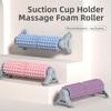 Non-Slip Suction Cup Foam Roller Stable Deep Back Stretching Roller  Yoga Practice