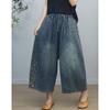 Summer Embroidered Denim Wide Leg Pants for Women Elastic Loose Casual Vintage Style Nine Cent Pants Female