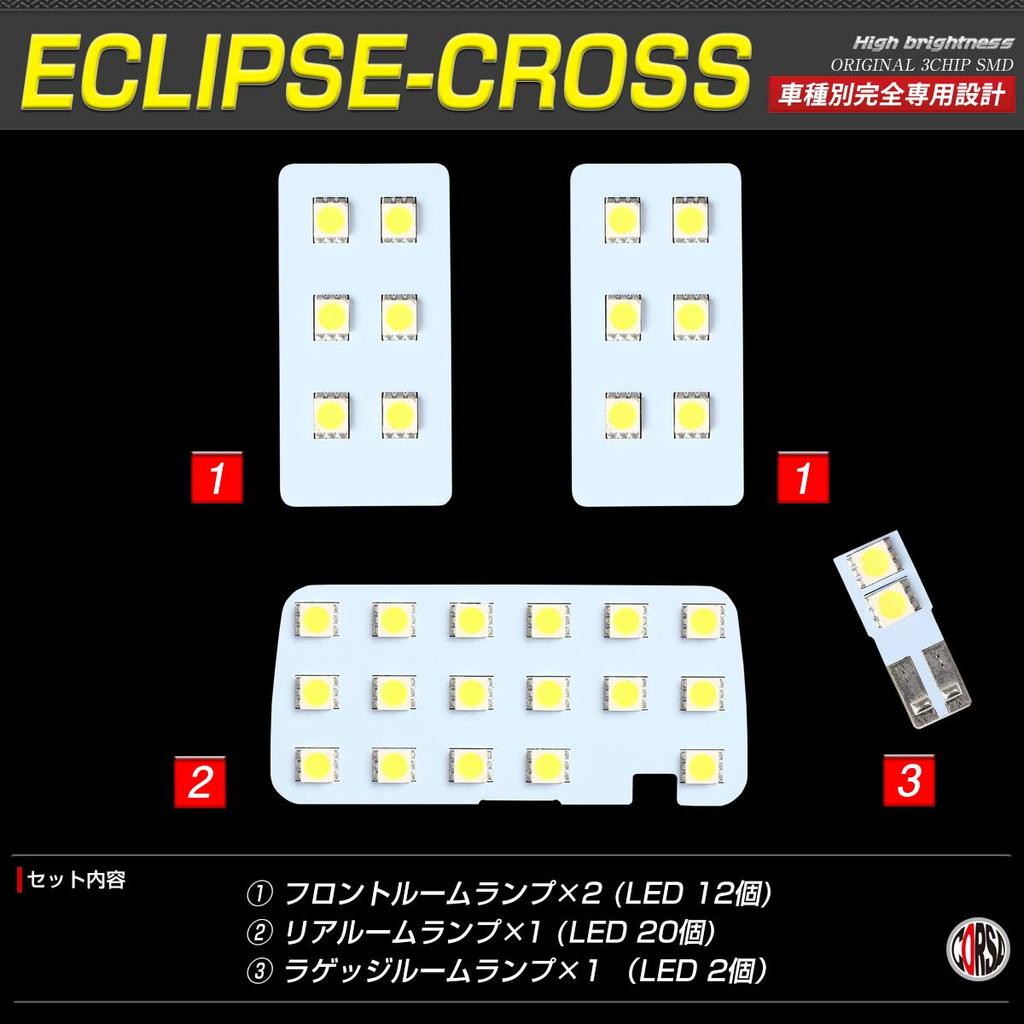 Комплект ламп салона, разработанный специально для Mitsubishi Eclipse Cross ECLIPSE-CROSS PHEV GL3W GK9W (Осмотр транспортного средства