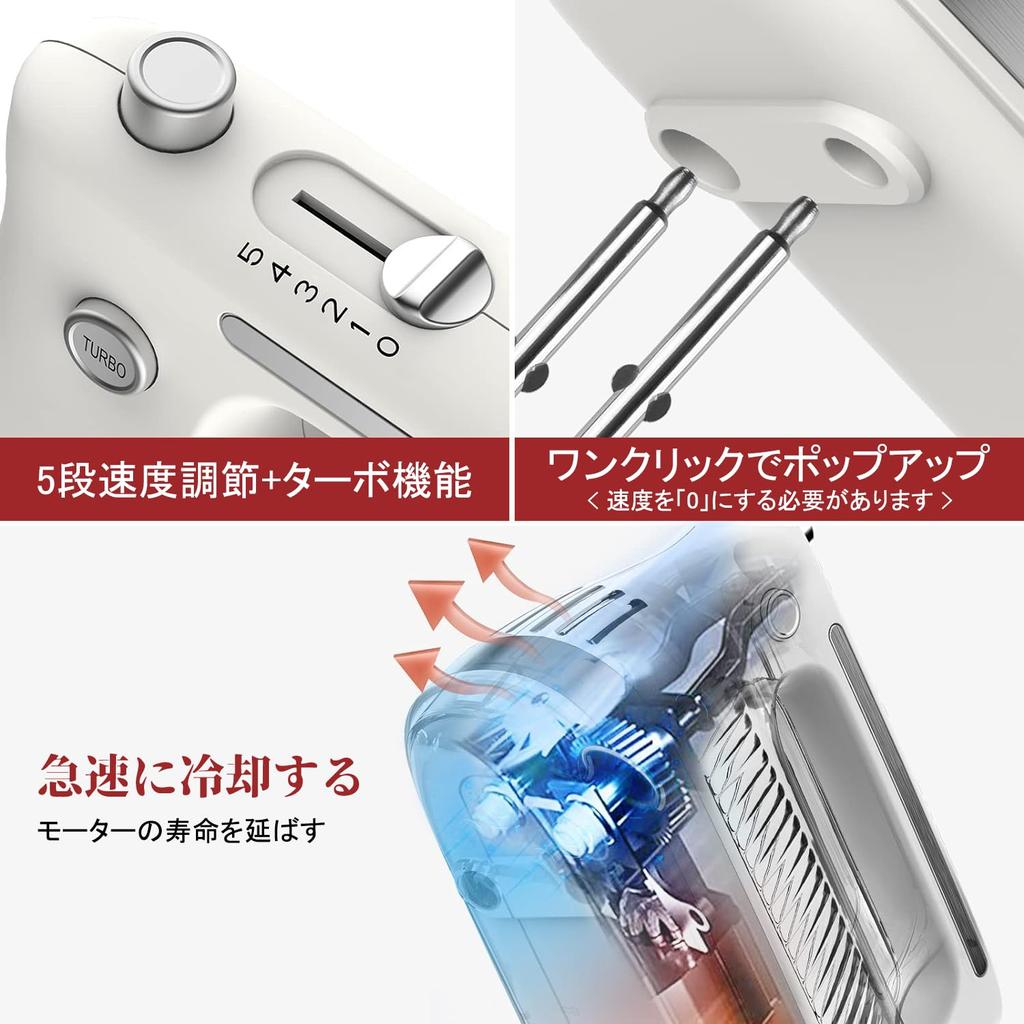 Электрический ручной миксер SEASAND с венчиком, 5 скоростей, функция Boost, футляр для хранения, скорость/турбо (белый)