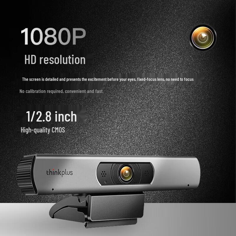 Lenovo Thinkplus HD Video Conference Camera (CN version)