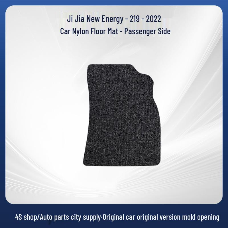 Автомобильные коврики Geely Jiaji New Energy 2019-2022, нескользящие, износостойкие