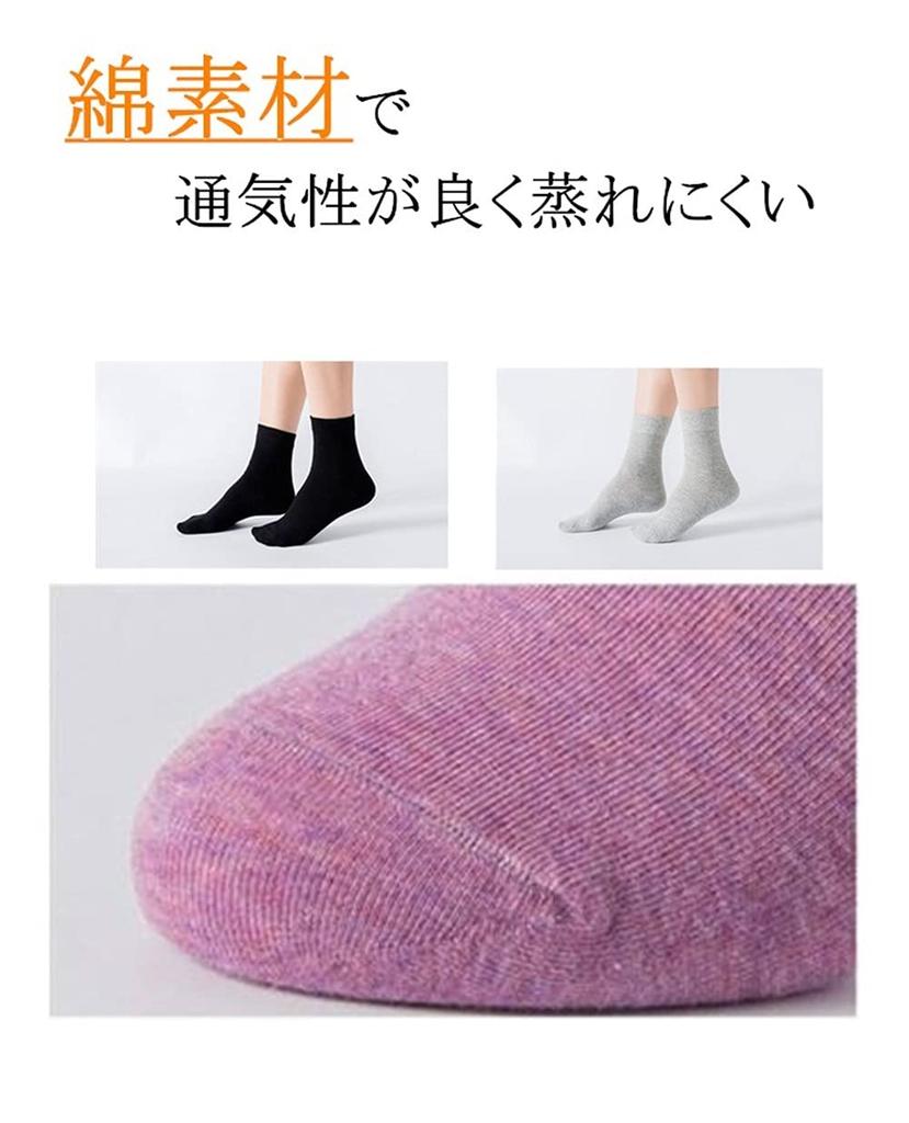 Sweetimes Heel Moisturizing Socks for Smooth Cracked and Callus 149 Heels, Heels, Care, 3-Color Set, No. (Women's)