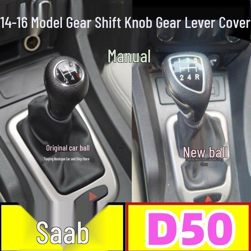 Compatible Gear Shift Knob and Dust Cover for BAIC Senova D50 Manual Transmission.