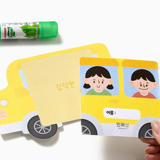 Art Box/Claypia 184 Minhwa Shop Транспорт Книга Искусство