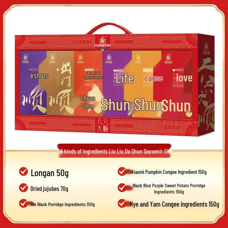Sai Weng Fu Liu Liu Da Shun Gift Set