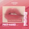 Colorkey Colaqui Water Mist Lip Glaze Polka Dot Cat Lip Gloss Matte Finish Non-Stick Cup Lipstick Moisturizing and Hydrating