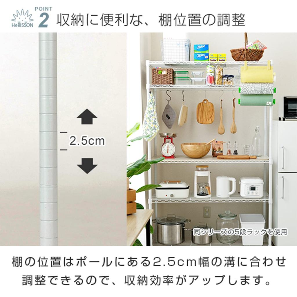 Luminous Compatible Steel Rack Ellison Slim 60cm Wide White EHE60124WH [Doshisha]