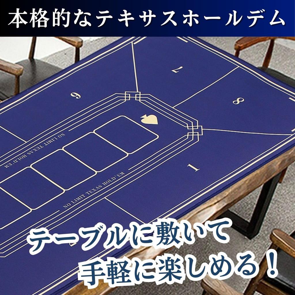 ЧАСО Покерный мат Казино Компактная карточная игра Техас с чехлом Синий Холдем