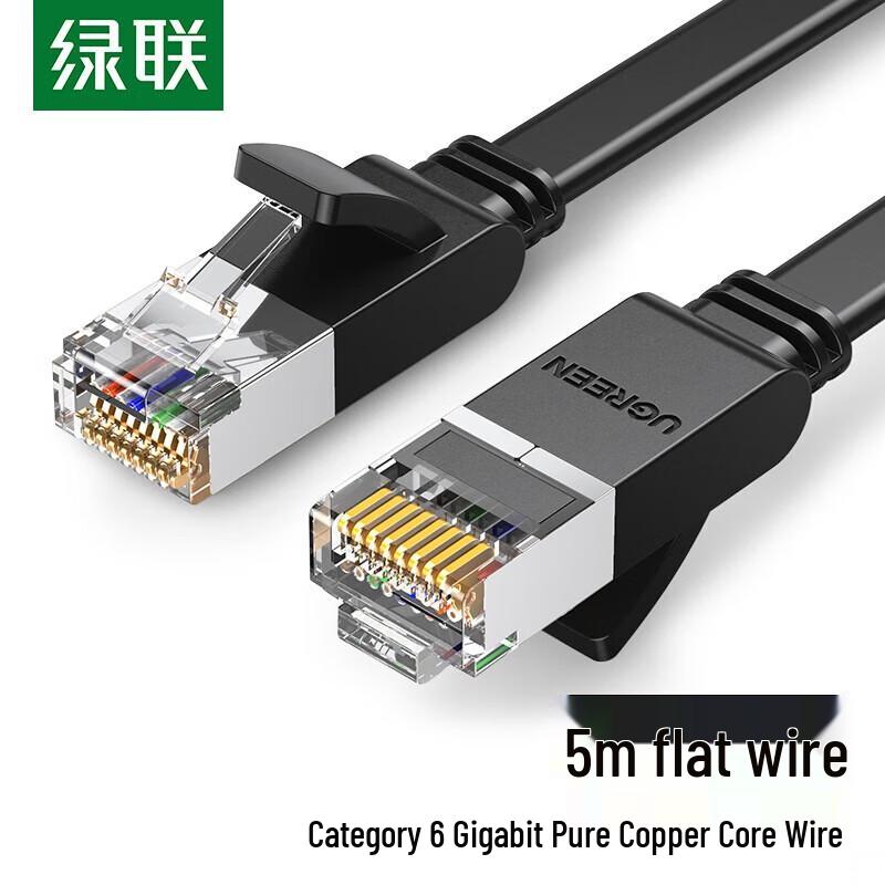 UGREEN Cat6 Gigabit Flat Ethernet Cable