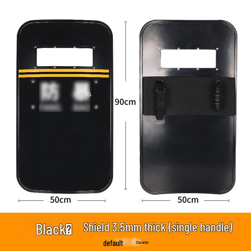 Ручной щит безопасности