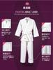 judo uniform karate uniform belt included 100% cotton practice school martial arts loose sportswear set plain top pants belt school physical