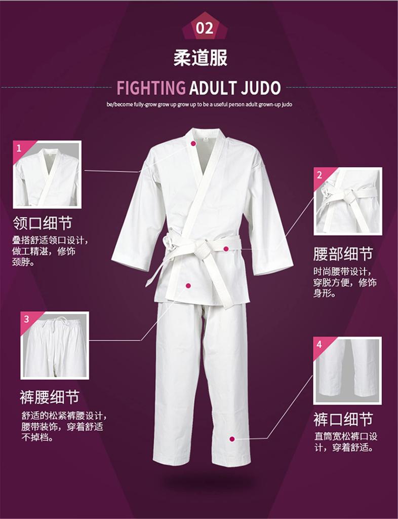 judo uniform karate uniform belt included 100% cotton practice school martial arts loose sportswear set plain top pants belt school physical