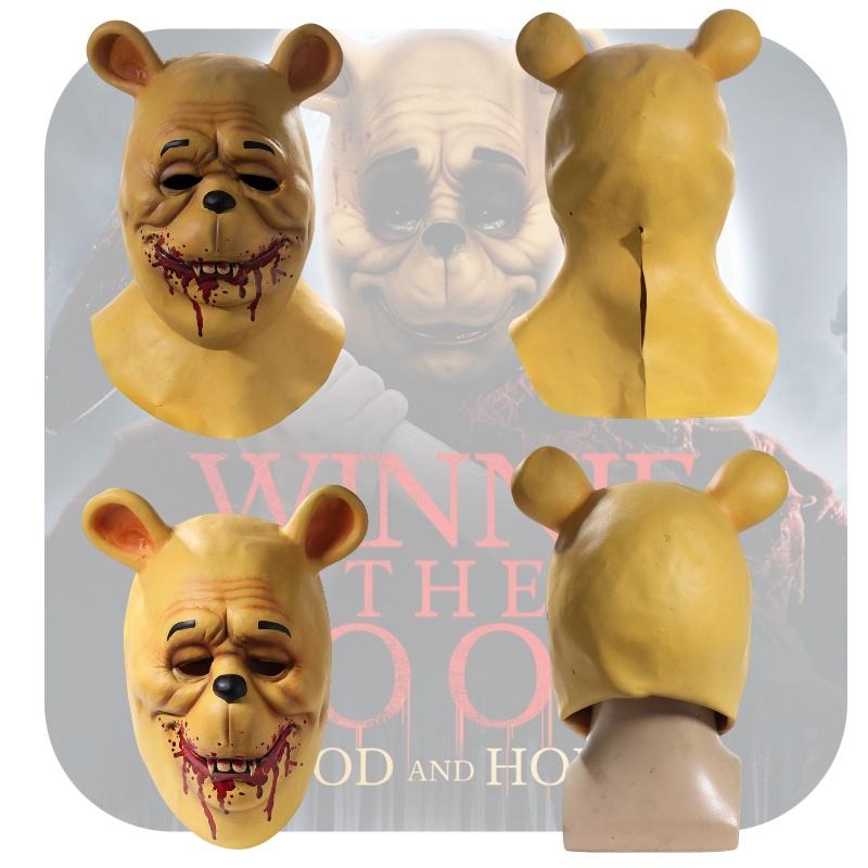 Terrifying Brown Bear Mask Perfect For Halloween Parties And Costume Performances