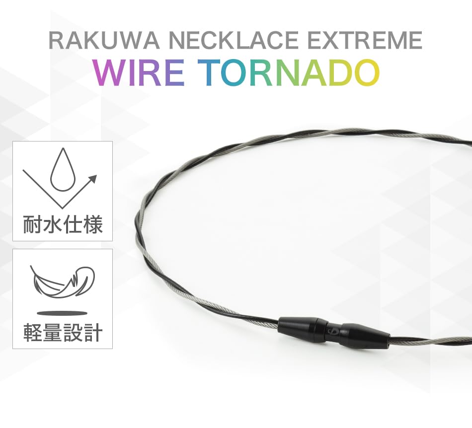 Favorite Phiten RAKUWA Necklace EXTREME Extreme Wire Tornado 50cm [Yuki Yanagita's Product] Navy/Pink