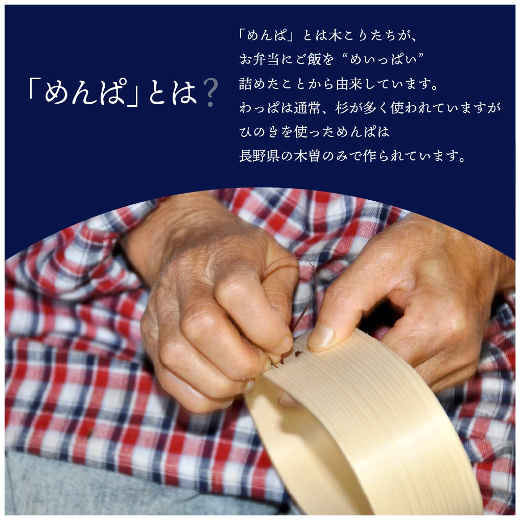 Sakai Sangyo Kiso Hinoki Oval Menpa Wooden Bento Box Oval Shape Menpa Lacquer with Dividers Wooden Lunch Bento Wappa Wappa Bento Bento Box Lunch Box