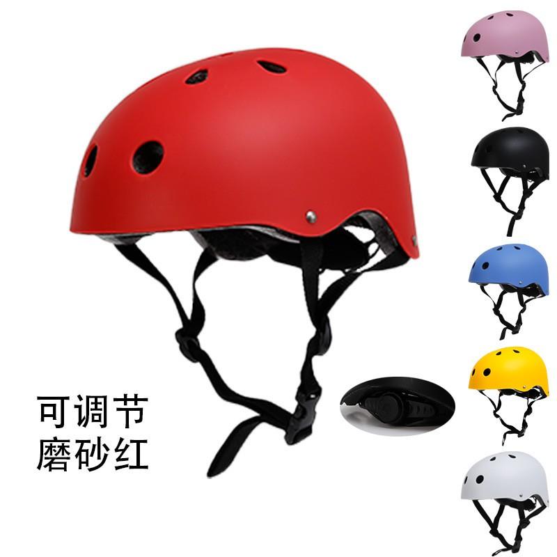 Adult Kids Multi-Sport Helmet Skateboard Bike Climbing Scooter Roller Skating Safety Protection