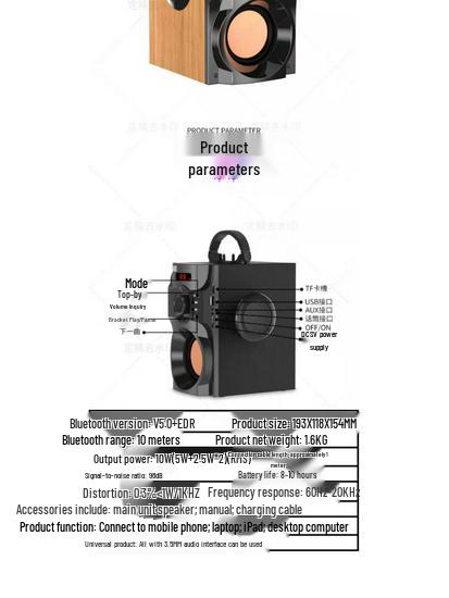 Беспроводной умный сабвуфер Bluetooth-динамик, Портативный уличный спортивный и танцевальный динамик
