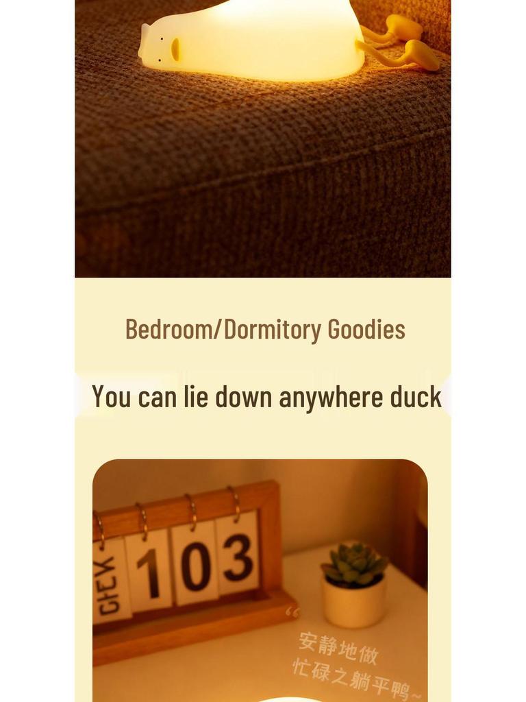 Silicone Duck Night Light: Soft Glow, Eye-Friendly Bedside Lamp