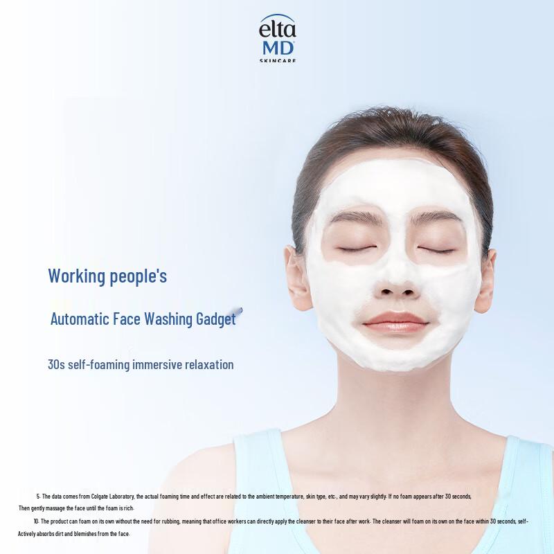 Elta MD Пенящийся очищающий гель для лица с аминокислотами