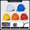 Iron Head Kung Fu Classic V-Shaped Breathable Anti-Smash Safety Helmet with Printing for Construction and Labor Protection.