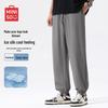 MINISO Men's Summer Ice Silk Casual Pants