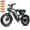 Электровелосипед Maxtron MX10 Мотор 250 Вт 20-дюймовые широкие шины Полностью амортизированный Электровелосипед для взрослых Максимальная скорость 25 км/ч Светодиодный дисплей 48 В 13,5 Ач