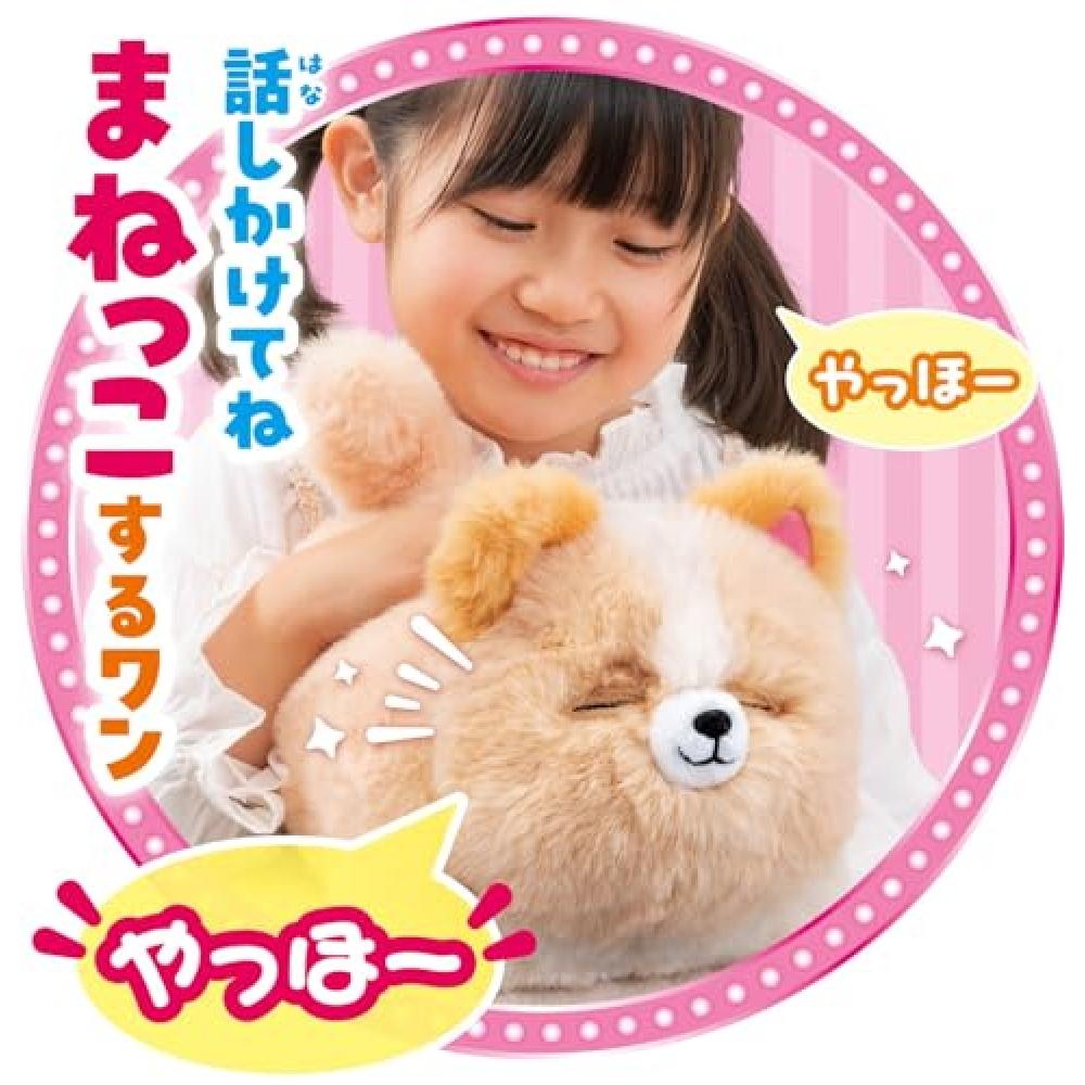 AGATSUMA What Are You Doing Ages 3 and Up 27cm Moving Stuffed Animal Copycat Type Moving Toy