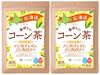 Uruwashi Sabo Corn Tea Roasted Hokkaido Caffeine-Free Calorie-Free Pesticide-Free 40 Bags 4g Tea Bags Set of 2