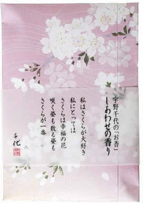 Благовония Uno Chiyo Аромат счастья 6 палочек благовоний с подставкой Nippon Kodo Сделано в Японии Благовония с ароматом цветущей вишни